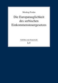 Die Europatauglichkeit des serbischen Einkommensteuergesetzes (Schriften zum Steuerrecht .6) （2014. 248 S. 21 cm）