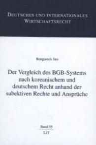 Der Vergleich des BGB-Systems nach koreanischem und deutschem Recht anhand der subjektiven Rechte und Ansprüche (Deutsches und internationales Wirtschaftsrecht 55) （2014. 64 S. 21.0 cm）