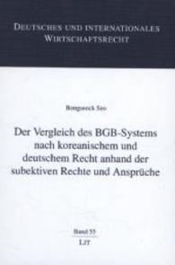 Der Vergleich des BGB-Systems nach koreanischem und deutschem Recht anhand der subjektiven Rechte und Ansprüche (Deutsches und internationales Wirtschaftsrecht 55) （2014. 64 S. 21.0 cm）