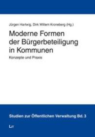 Moderne Formen der Bürgerbeteiligung in Kommunen : Konzepte und Praxis (Studien zur Öffentlichen Verwaltung Bd.3) （2014. 216 S. 21 cm）