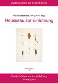 Rousseau zur Einführung (Studienbücher zur Lehrerbildung Bd.2) （2014. 296 S. 23.5 cm）