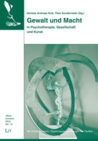 Gewalt und Macht in Psychotherapie, Gesellschaft und Kunst (Affekt - Emotion - Ethik Bd.13) （2014. 208 S. 23.5 cm）