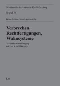 Verbrechen, Rechtfertigungen, Wahnsysteme : Vom taktischen Umgang mit der Schuldfähigkeit (Schriftenreihe des Instituts für Konfliktforschung Bd.36) （2014. 128 S. 21.0 cm）
