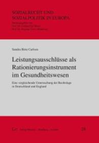 Leistungsausschlüsse als Rationierungsinstrument im Gesundheitswesen : Eine vergleichende Untersuchung der Rechtslage in Deutschland und England (Sozialrecht und Sozialpolitik in Europa Bd.28) （2014. 312 S. 23.5 cm）