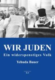 Wir Juden - Ein widerspenstiges Volk (LIT Premium) （2015. 338 S. 23.5 cm）
