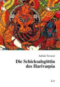Die Schicksalsgöttin des Harivamsa : Eine historisch-hermeneutische Analyse der Göttinnenkonzeption in Krsnas Geburtsgeschichte (Religionswissenschaft Bd.24) （2014. 208 S. 22 cm）