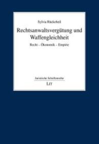 Rechtsanwaltsvergütung und Waffengleichheit : Recht - Ökonomik - Empirie (Juristische Schriftenreihe Nr.277) （2014. 256 S. 20.5 cm）