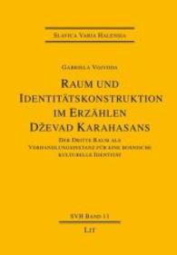 Raum und Identitätskonstruktion im Erzählen Dzevad Karahasans : Der Dritte Raum als Verhandlungsinstanz für eine bosnische kulturelle Identität (Slavica Varia Halensia Bd.11) （2014. 296 S. 21 cm）