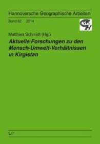 Aktuelle Forschungen zu den Mensch-Umwelt-Verhältnissen in Kirgistan (Hannoversche Geographische Arbeiten Bd.62) （2014. 136 S. 297 cm）