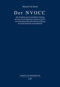 Der NVOCC : Die rechtliche und wirtschaftliche Stellung des Non-Vessel-Operating Common Carrier's im Seefrachtgesch&auml;ft unter Ber&uuml;cksichtigung des neuen deutschen Seefrachtrechts (Schriften zum Seehandelsrecht Bd.24) （2014. 344 S. 22 cm）