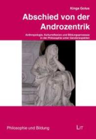 Abschied von der Androzentrik : Anthropologie, Kulturreflexion und Bildungsprozesse in der Philosophie unter Genderaspekten (Philosophie und Bildung .17) （2015. 224 S. 21.0 cm）