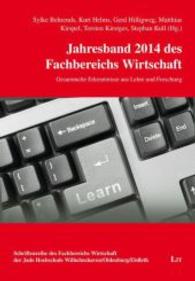 Jahresband 2014 des Fachbereichs Wirtschaft : Gesammelte Erkenntnisse aus Lehre und Forschung (Schriftenreihe des Fachbereichs Wirtschaft der Jade Hochschule 4) （2015. 216 S. 21.0 cm）