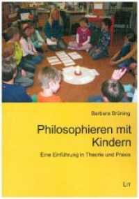 Philosophieren mit Kindern : Eine Einführung in Theorie und Praxis (Einführungen, Pädagogik 6) （2015. II, 197 S. m. Abb. 21 cm）