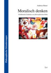 Moralisch denken : Einführende Gedanken zur philosophischen Ethik (Philosophische Orientierungen .5) （2015. 152 S. 21 cm）