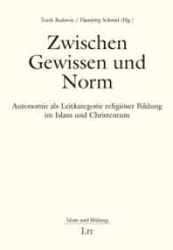 Zwischen Gewissen und Norm : Autonomie als Leitkategorie religiöser Bildung im Islam und Christentum (Islam und Bildung Bd.3) （2016. 234 S. 23.5 cm）