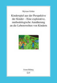 Kinderspiel aus der Perspektive der Kinder - Eine explorative, methodologische Annäherung an die Lebenswelten von Kinder (Forum Bildung Bd.4) （2016. 278 S. 21 cm）