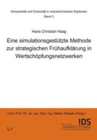 Eine simulationsgestützte Methode zur strategischen Frühaufklärung in Wertschöpfungsnetzwerken (Komplexität und Diversität in soziotechnischen Systemen Bd.2) （2015. 192 S. 21.0 cm）