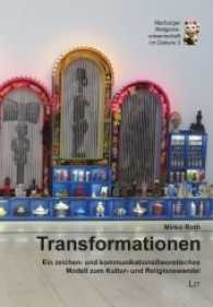 Transformationen : Ein zeichen- und kommunikationstheoretisches Modell zum Kultur- und Religionswandel, exemplifiziert an ausgewählten Transformationsprozessen der Santería auf Kuba (Marburger Religionswissenschaft im Diskurs .3) （2017. 312 S. 23.5 cm）