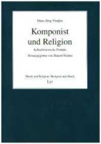 Komponist und Religion : Kulturhistorische Porträts (Musik und Religion / Religion und Musik .2) （2019. 472 S. 21,0 cm）