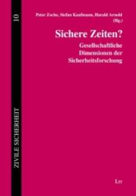 Sichere Zeiten? : Gesellschaftliche Dimensionen der Sicherheitsforschung (Zivile Sicherheit. Schriften zum Fachdialog Sicherheitsforschung 10) （2015. 416 S. 22.0 cm）