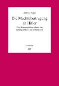 Die Machtübertragung an Hitler : Eine Rekonstruktion anhand von Zeitungsartikeln und Dokumenten (Geschichte Bd.123) （2015. 480 S. 21 cm）