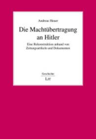 Die Machtübertragung an Hitler : Eine Rekonstruktion anhand von Zeitungsartikeln und Dokumenten (Geschichte Bd.123) （2015. 480 S. 21 cm）