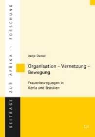 Organisation - Vernetzung - Bewegung : Frauenbewegungen in Kenia und Brasilien (Beiträge zur Afrikaforschung Bd.62) （2016. 464 S. 23.0 cm）
