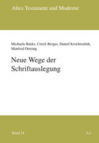 Neue Wege der Schriftauslegung (Altes Testament und Moderne .24) （2019. 240 S. 23,5 cm）