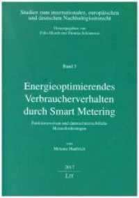 Energieoptimierendes Verbraucherverhalten durch Smart Metering : Funktionsweisen und datenschutzrechtliche Herausforderungen (Studien zum internationalen, europäischen und deutschen Nachhaltigkeitsrecht .5) （2017. 212 S. 21.0 cm）