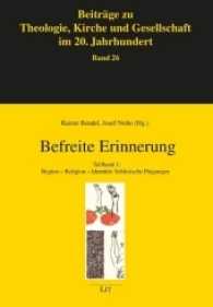 Befreite Erinnerung Tlbd.1 (Beiträge zu Theologie, Kirche und Gesellschaft im 20. Jahrhundert Bd.26) （2017. 252 S. 23.5 cm）