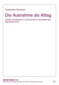 Die Ausnahme als Alltag : Gender und Migration in saharauischen Haushalten des algerischen Exils (Spektrum. Berliner Reihe zu Gesellschaft, Wirtschaft und Politik in Entwicklungsländern .113) （2016. 152 S. 21.0 cm）