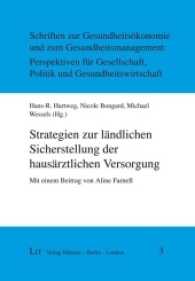 Strategien zur ländlichen Sicherstellung der hausärztlichen Versorgung (Schriften zur Gesundheitsökonomie und zum Gesundheitsmanagement .3) （2015. 100 S. 21.0 cm）