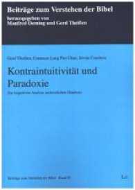 Kontraintuitivität und Paradoxie : Zur kognitiven Analyse urchristlichen Glaubens (Beiträge zum Verstehen der Bibel / Contributions to Understanding the Bible Bd.29) （2017. 392 S. 23.5 cm）