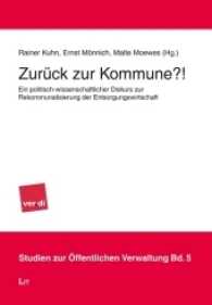Zurück zur Kommune?! : Ein politisch-wissenschaftlicher Diskurs zur Rekommunalisierung der Entsorgungswirtschaft (Studien zur Öffentlichen Verwaltung Bd.5) （2016. 336 S. 21 cm）