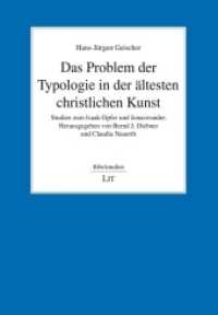 Das Problem der Typologie in der ältesten christlichen Kunst : Studien zum Isaak-Opfer und Jonaswunder (Bibelstudien .17) （2018. 328 S. 21.0 cm）