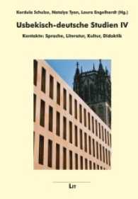 Usbekisch-deutsche Studien Bd.4 : Kontakte: Sprache, Literatur, Kultur, Didaktik. Ergebnisse einer Tagung (Deutsch-usbekische Studien Bd.5) （2016. 416 S. 23.5 cm）