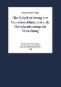 Die Subjektivierung von Gemeinwohlinteressen als Demokratisierung der Verwaltung (Studien zum Verwaltungs- und Verwaltungsprozeßrecht Bd.2) （2016. 308 S. 21.0 cm）