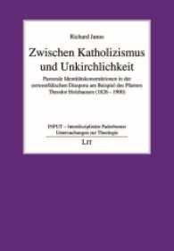 Zwischen Katholizismus und Unkirchlichkeit (INPUT - Interdisziplinäre Paderborner Untersuchungen zur Theologie Bd.6) （2016. 184 S. 23.5 cm）
