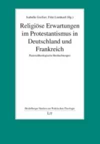 Religiöse Erwartungen im Protestantismus in Deutschland und Frankreich : Pastoraltheologische Beobachtungen (Heidelberger Studien zur Praktischen Theologie Bd.23) （2017. 336 S. 23.5 cm）