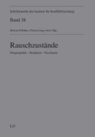 Rauschzustände : Drogenpolitik - Strafjustiz - Psychiatrie (Schriftenreihe des Instituts für Konfliktforschung Bd.38) （2016. 168 S. 21 cm）