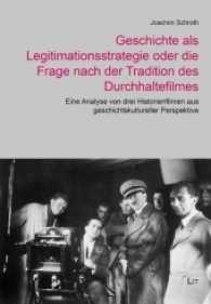 Geschichte als Legitimationsstrategie oder die Frage nach der Tradition des Durchhaltefilmes : Eine Analyse von drei Historienfilmen aus geschichtskultureller Perspektive (Geschichte .133) （2016. 522 S. 23.5 cm）