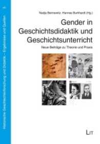 Gender in Geschichtsdidaktik und Geschichtsunterricht : Neue Beiträge zu Theorie und Praxis (Historische Geschlechterforschung und Didaktik. Ergebnisse und Quellen .5) （2016. 328 S. 21.0 cm）