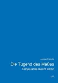 Die Tugend des Maßes : Temperantia macht schön (Schriftenreihe der Josef Pieper Stiftung .5) （2016. 160 S. 21.0 cm）