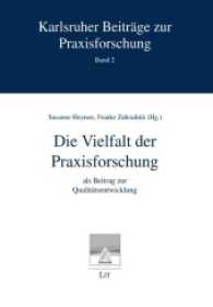 Die Vielfalt der Praxisforschung : als Beitrag zur Qualitätsentwicklung (Karlsruher Beiträge zur Praxisforschung Bd.2) （2016. 288 S. 22 cm）