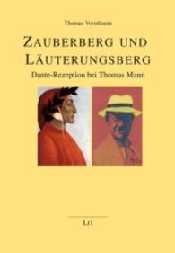 Zauberberg und Läuterungsberg : Dante-Rezeption bei Thomas Mann (humaniora - Kleine Schriften Bd.5) （2017. 120 S. 21.0 cm）