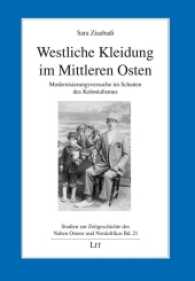 Westliche Kleidung im Mittleren Osten : Modernisierungsversuche im Schatten des Kolonialismus (Studien zur Zeitgeschichte des Nahen Ostens und Nordafrikas Bd.21) （2016. 130 S. 21.0 cm）
