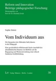 Vom Individuum aus (Reform und Innovation .30) （2016. 378 S. 21 cm）