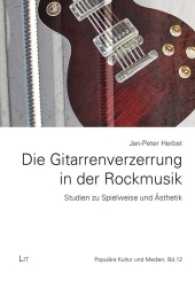 Die Gitarrenverzerrung in der Rockmusik : Studien zu Spielweise und Ästhetik (Populäre Kultur und Musik Bd.12) （2016. 424 S. 21.0 cm）