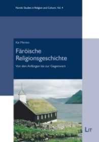 Färöische Religionsgeschichte : Von den Anfängen bis zur Gegenwart (Nordic Studies in Religion and Culture / Nordische Studien zur Religion und Kultur 4) （2017. 320 S. 21.0 cm）