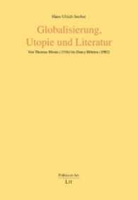 Globalisierung, Utopie und Literatur : Von Thomas Morus (1516) bis Darcy Ribeiro (1982) (Politica et Ars .27) （2017. 266 S. 23.5 cm）